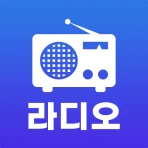 라디오 모음 - 세계 실시간 라디오 icon