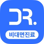 나만의닥터 - 대표 비대면진료 앱, 약국찾기 icon