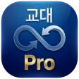 교대근무달력(나는교대자다 Pro) icon