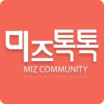 미즈톡톡(임신, 출산, 육아) icon