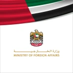 وزارة الخارجية icon