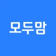 작명 어플 모두맘 작명, 아기이름, 이름추천, 개명 icon