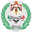 MOI – وزارة الداخلية الأردنية icon