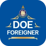 DOE-Foreigner icon