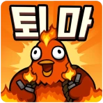 퇴마 운빨 디펜스 icon