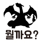 오늘의 포켓은 뭘까요? icon