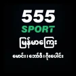 555 Sport မြန်မာမောင်း၊ဘော်ဒီ icon