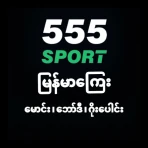555 Sport မြန်မာမောင်း၊ဘော်ဒီ icon