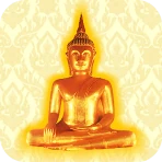 สวดมนต์ - พร้อมเสียงและคำแปล icon