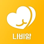 나비얌 - 맞춤 혜택과 착한가게가 가득 icon