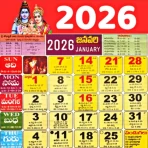 Telugu Calendar 2026 Panchang icon