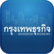 กรุงเทพธุรกิจ icon