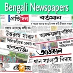 Bengali Newspapers icon