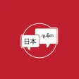 Nihongo Myanmar icon