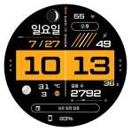 NW109한글: Digital watch face icon