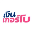 เงินเทอร์โบ | สินเชื่อด่วน icon