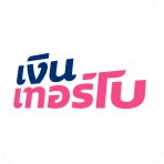 เงินเทอร์โบ | สินเชื่อด่วน icon