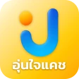 อุ่นใจแคช: กู้เงินถูกกฎหมาย icon