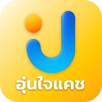 อุ่นใจแคช: กู้เงินถูกกฎหมาย icon