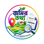Bengal Land Record - জমির তথ্য icon