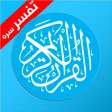 Pashto Quran پښتو قران icon
