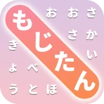 もじたん icon