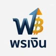 พรเงิน–กู้เงินออนไลน์ด่วน icon