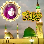 عيد ميلاد النبي إطار الصورة icon