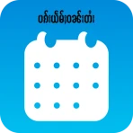 ปฏิทินไท: ภาษาไทยไหญ่ icon