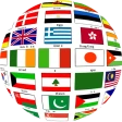 Flags of the World Quiz icon
