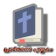 PrayerBookApp icon