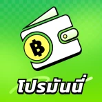 โปรมันนี่-สินเชื่อง่าย ๆ icon