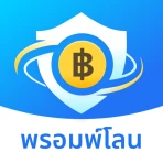 พรอมพ์โลน-กู้เงินถูกกฎหมาย icon
