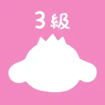 パブロフ簿記３級 日商簿記仕訳対策 2024年度版 icon