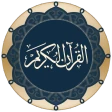 Quran for Android