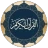 قرآن آندرويد icon