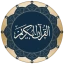 قرآن آندرويد icon