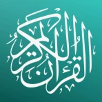 مصحف القران الكريم بدون انترنت icon