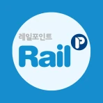 레일포인트 icon