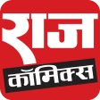 राज कॉमिक्स (इंडियन सुपर हीरो) icon