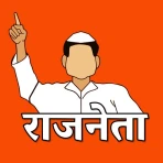 RajNeta – Political Posters icon