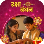 रक्षाबंधन फोटो फ्रेम एडिटर icon