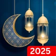 ปฏิทินรอมฎอน 2569 เวลาละศีลอด icon
