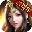 覇王の業～波乱なる三国志～ icon