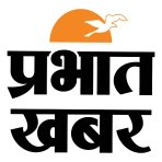 प्रभात खबर - हिंदी न्यूज़ ऐप icon
