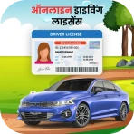 Driving Licence Apply Online icon