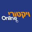 ויקטורי Online