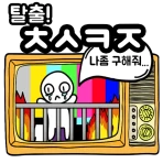 탈출! 초성퀴즈 icon