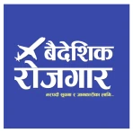 Baideshik Rojgar icon