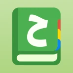 الحديثية المتضمنة للكتب التسعة icon
